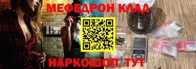 mdma Бугуруслан