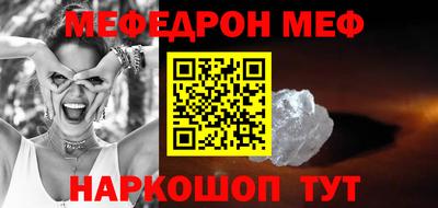 эйфоретик Бузулук