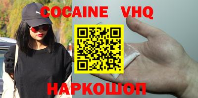 эйфоретик Бузулук