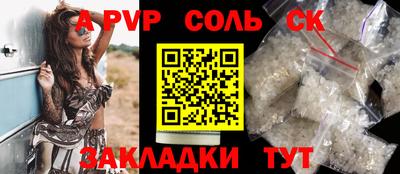 ECSTASY Будённовск
