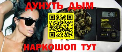 эйфоретик Бузулук