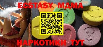 эйфоретик Бузулук