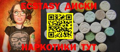 ECSTASY Будённовск
