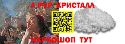 эйфоретик Бузулук