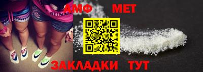 эйфоретик Бузулук