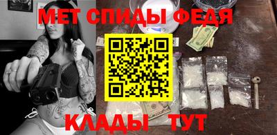 эйфоретик Бузулук