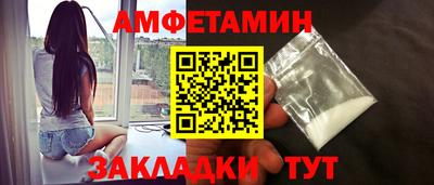 эйфоретик Бузулук