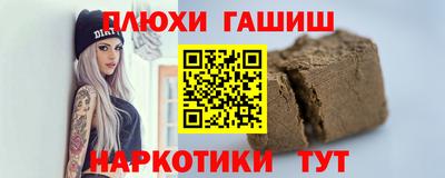 эйфоретик Бузулук