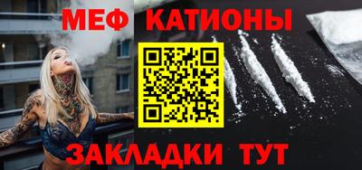 mdma Бугуруслан