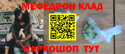 эйфоретик Бузулук