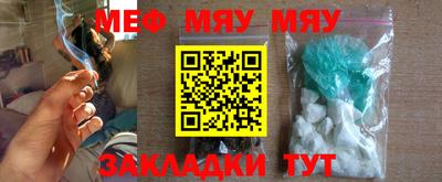 эйфоретик Бузулук