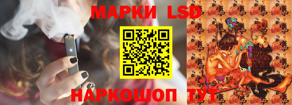 LSD-25 экстази ecstasy Удомля