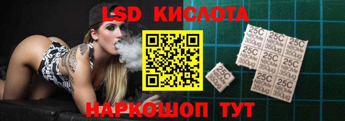 LSD-25 экстази ecstasy  LSD-25 экстази ecstasy  LSD-25 экстази  Удомля  Вход с VPN 