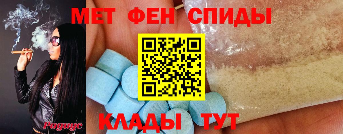 МЕТАМФЕТАМИН пудра  Вход с VPN  Удомля  МЕТАМФЕТАМИН пудра 