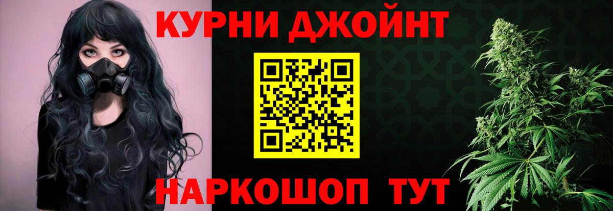 Бошки марихуана планчик  Вход с VPN  Шишки марихуана THC 21%  Удомля  Бошки марихуана AK-47 